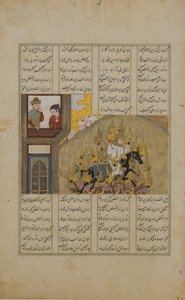 西亚武什的火刑》，Firdausi国王的Shahnama书中的对开本，1482年。 作者 不明