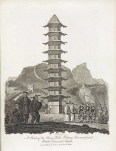 中国的长城 作者 不明