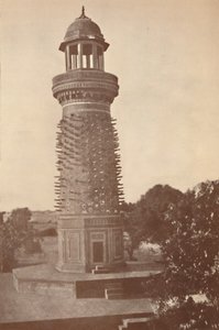 希兰Minar鹿尖塔，1936年。 作者 不明