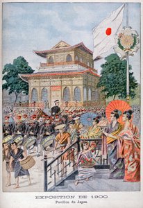 1900年巴黎世界博览会日本馆，1900年 作者 不明
