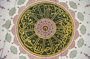 新清真寺天花板书法伊斯坦布尔 Turquie 作者 不明
