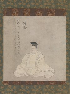 诗人藤原清代...，十三世纪下半叶。 作者 不明