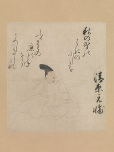 诗人清原元介...，15世纪初。 作者 不明