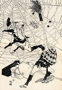 快速邮递员，1886年 作者 不明