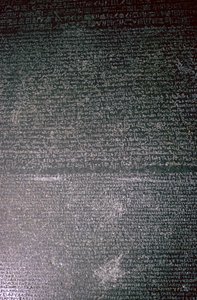 罗塞塔石碑，埃及，托勒密时期，公元前196年 作者 不明