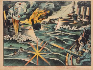 德国巡洋舰马格德堡号的沉没，1914年。 作者 Unbekannt