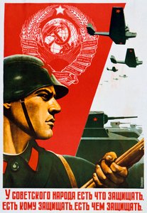 苏联人民知道如何保卫战，1937年 作者 不明
