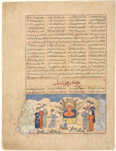 胡尚的故事，摘自《历史汇编》，1425-1450年。 作者 不明