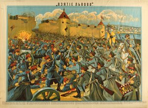 摄于1914年的利沃夫 作者 不明