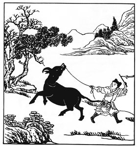 不知名作者普明 (Fumyo) 的十张牧羊图，第二阶段：驯服，纪律开始（照片） 作者 不明
