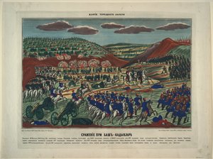 1854年Bash-Kadiklar附近的战斗 作者 不明