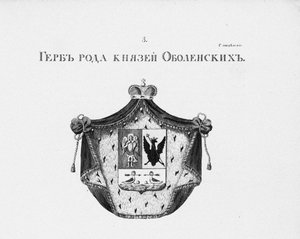 Obolensky House的徽章 作者 不明