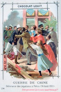 1900年8月14日义和团运动在中国北京的外交人员的获释 作者 不明