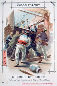 1900年6月，义和团运动，中国北京的外交人员的抵抗 作者 不明