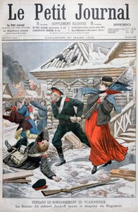 扬科夫上校的妻子保存了军旗，对符拉迪沃斯托克（Hladivostok）进行轰炸，1904年 作者 不明
