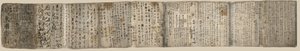 佟国栋 作者 不明
