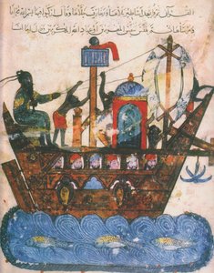 贸易船。 al-Hariris Maqamat的缩影，1237年 作者 不明