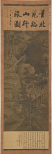 山水间的旅行者》，明朝，1368-1644年。 作者 不明