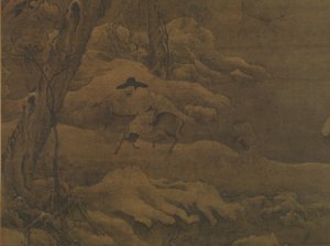 温室森林中的旅行者，12世纪初。 作者 不明