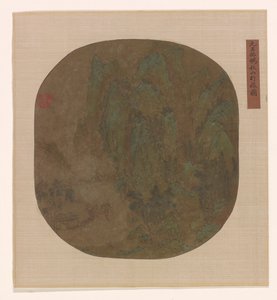 秋山行》，明或清，1600-1725年。 作者 不明