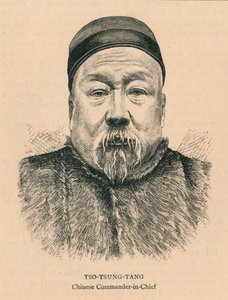 19世纪末，中国总司令曹宗棠。 作者 不明