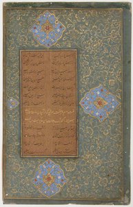Tuhfat al-Ahrar《给贵族的礼物》，1485-90。 作者 不明