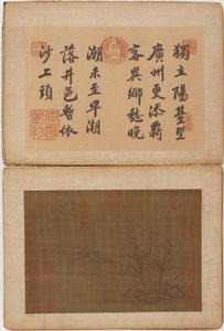 二十四幅山水画，可能是明朝的，1368-1644年。 作者 不明