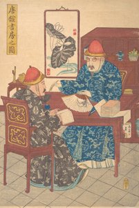 两位中国学者在他们的工作室里练习书法，约1840年、 作者 不明