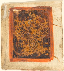无名圣徒，约1480年。 作者 不明