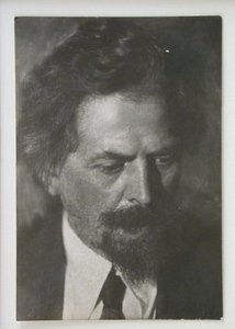 维克多·亚历山德罗维奇·维斯宁1882-1950 作者 不明