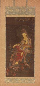水月观世音菩萨，14世纪中期。 作者 不明