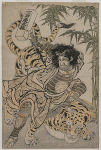 Watonai和竹林的老虎，c。 1780年代。 作者 不明
