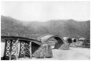 1904年日本岩国的木桥 作者 不明