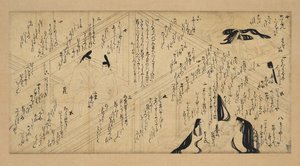 Yujo Monogatari Emaki，1336-92年。 作者 不明