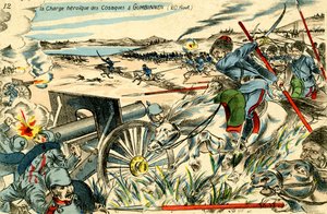 1914 年 8 月 20 日，哥萨克在贡比嫩（Gumbinnen）发起冲锋。 作者 未知艺术家