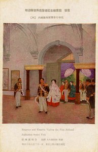 明治天皇参观首届日本展览会 作者 未知艺术家