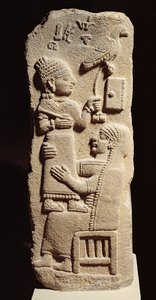 抄写员 Tarhunpijas 的墓碑，新赫梯时期，公元前 800-700 年（玄武岩） 作者 不明