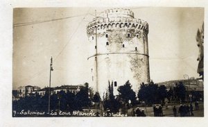 希腊，萨洛尼卡（或塞萨洛尼卡）：白塔的景色 - 明信片 1914-1918年 作者 未知艺术家