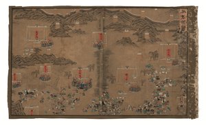 明代齐勉将军圣旨（绢本设色） 作者 未知艺术家