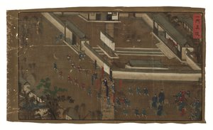 明代《敕赐戚勉将军》（绢本墨彩） 作者 未知艺术家