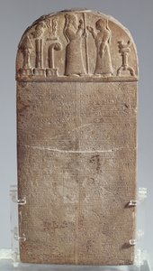 Kuddurru（授予土地的宪章），伊朗，亚述晚期，公元前 850 年（石灰石） 作者 不明