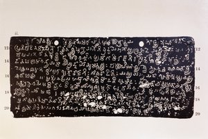 曼卡尼铜板，公元 595 年，印度 作者 未知艺术家