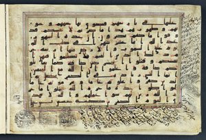 9至10世纪红色（牛皮纸）的古兰经页上的库菲克文字和变音符号（另见131331）。 作者 不明