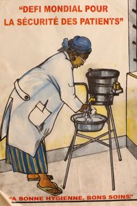 卫生设施广告牌 巴马科 马里 作者 不明