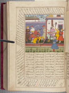 Shah Namah of Firdausi 作者 不明