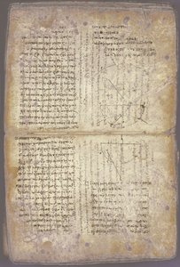 阿基米德Palimpsest 作者 不明