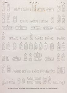 底比斯：象形文字 作者 不明