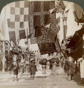 道顿ombo，或剧院街，大阪，日本，1904年 作者 安德伍德和安德伍德