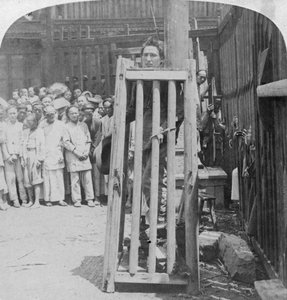 中国最可怕的死刑方法之一，中国上海，1900年