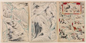 微型三张剪纸透视模型：青森部队雪中行军遇难之地 作者 不明